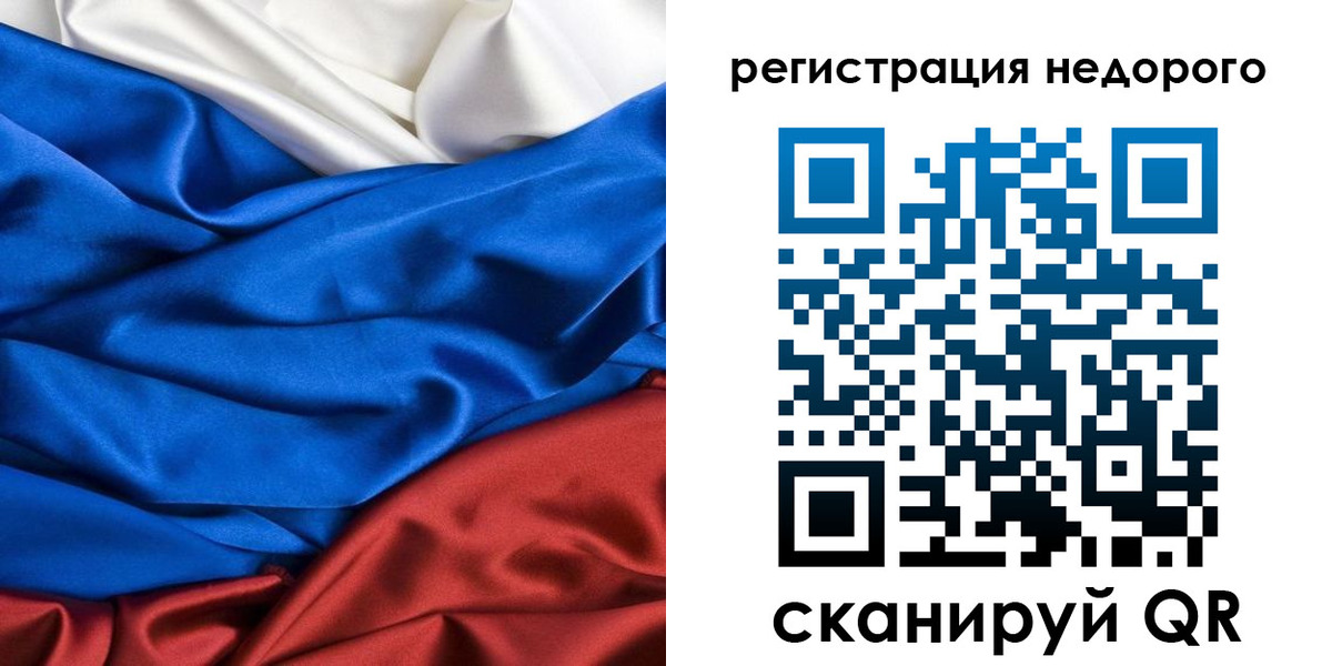 прописка гарантия в Пыть-Яхе