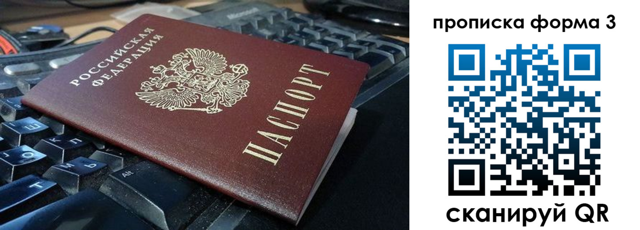 временная регистрация адрес в Пыть-Яхе