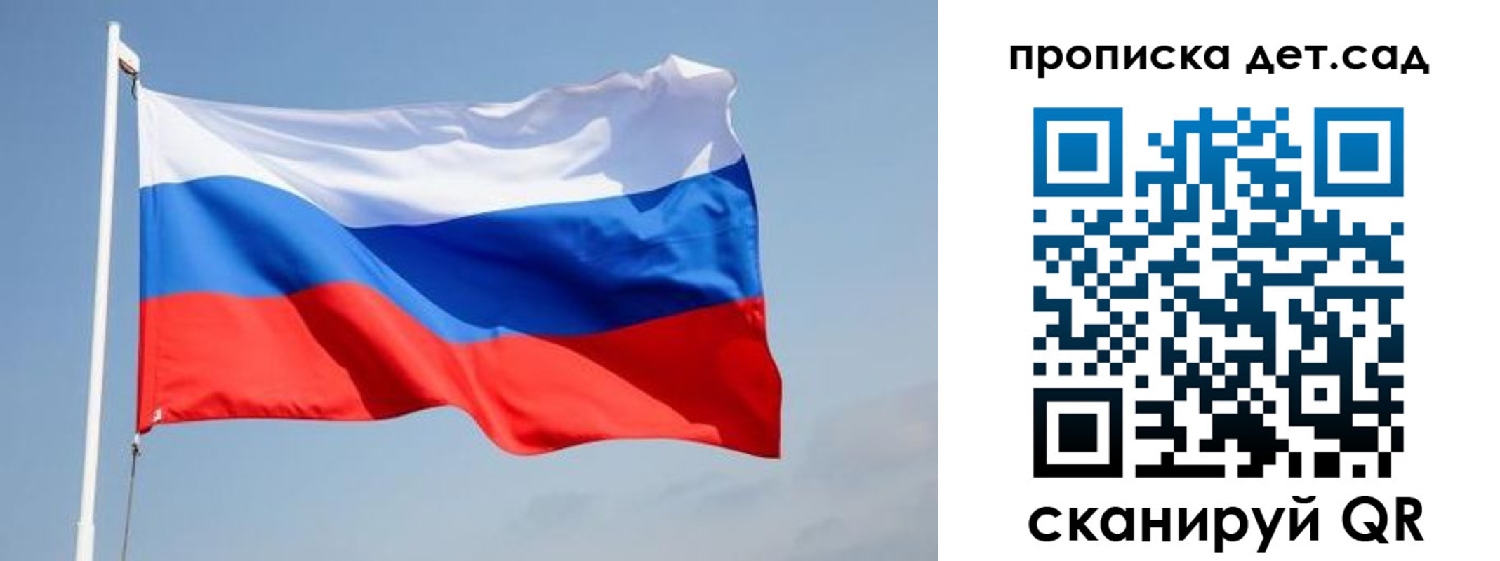 где прописаться в Пыть-Яхе